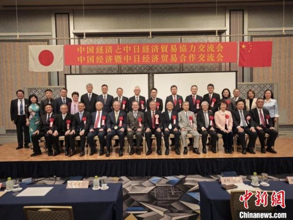 胜亿配资 2025年中国经济暨中日经济贸易合作交流会在福冈举行