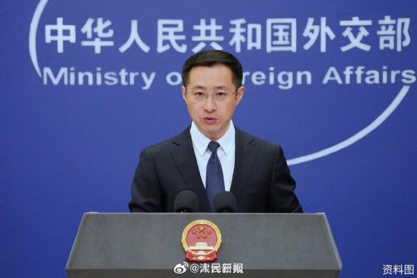 永华配资 中方证实中欧全面恢复立法机构交往