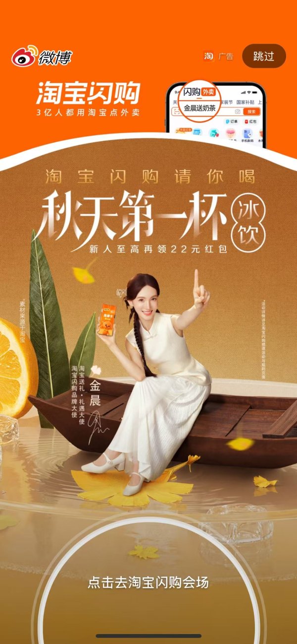 民银证券 外卖平台集体官宣规范促销后 商家缘何再现“爆单”？