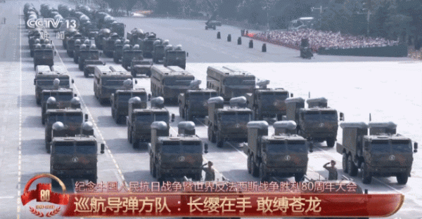 云上速配 长剑-1000等巡航导弹亮相 展现强军风采